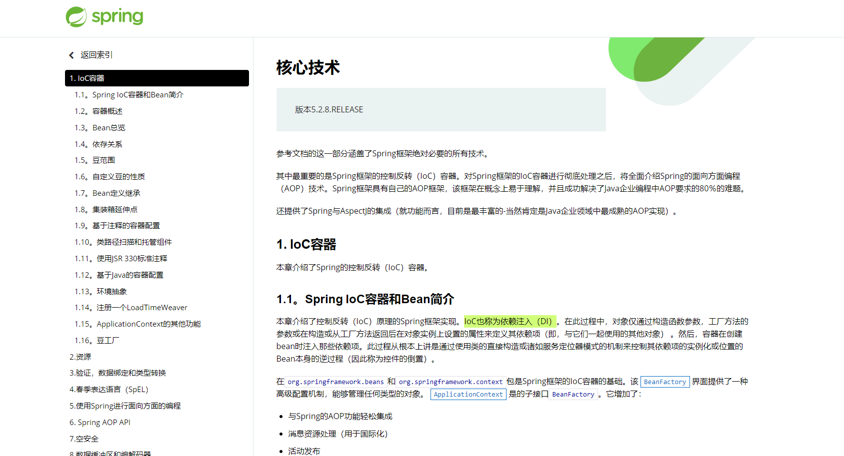 sgreen怎么退费 watermark,type_ZmFuZ3poZW5naGVpdGk,shadow_10,text_aHR0cHM6Ly9ibG9nLmNzZG4ubmV0L3dlaXhpbl8zODAwNzE4NQ==,size_16,color_FFFFFF,t_70