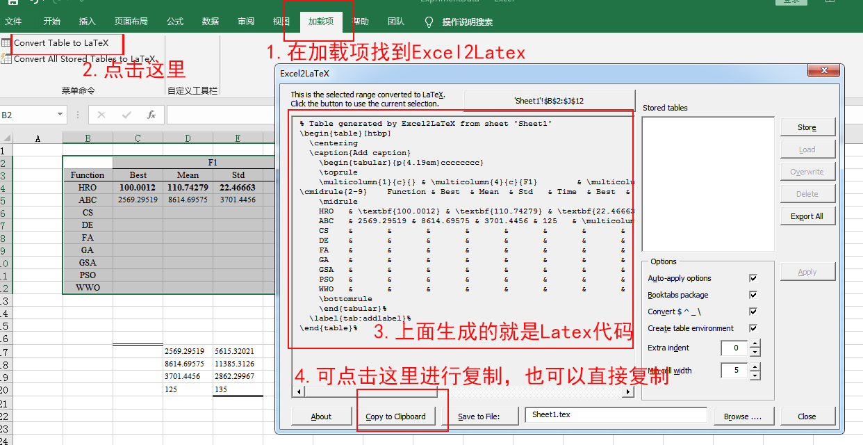 LaTeX表格处理技巧_environment tabularx undefinedCSDN博客