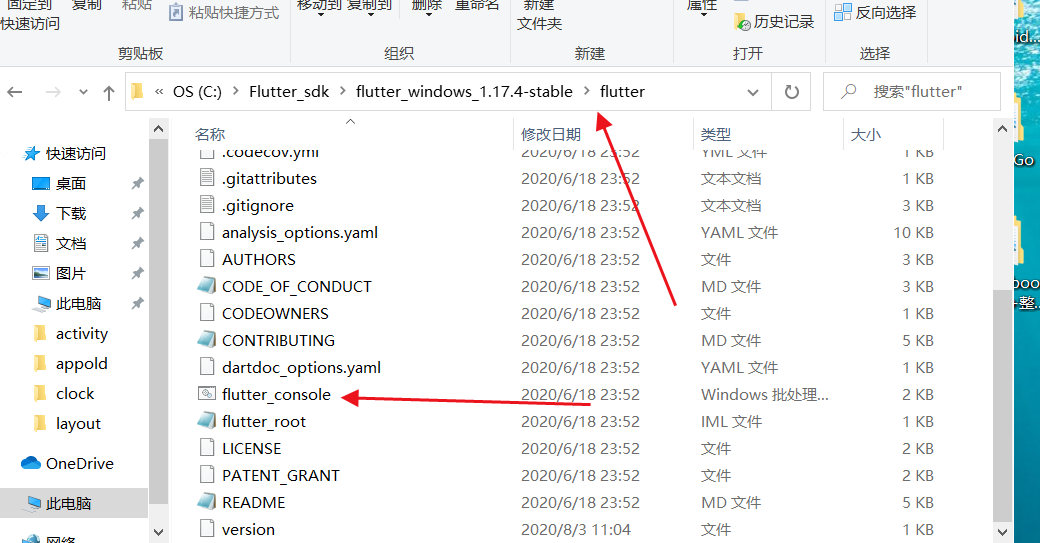 flutter unable to locate adb