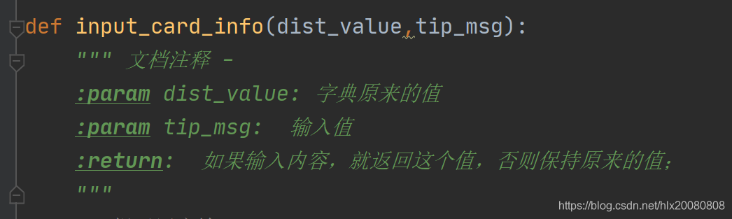 Python 添加文件注释和函数注释_python中如何将一个注释添加在所有的.py文件中-CSDN博客