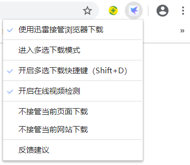 chrome右上角