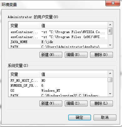 mac配置java环境变量_服务器java环境配置_阿里云配置java环境