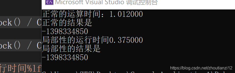 一个矩阵乘积到底经历几次cache失效 矩阵分块到底怎么提高cache命中率 Fgh123的博客 Csdn博客 一个矩阵乘积到底经历几次cache失效 矩阵分块到底怎么提高cache命中率 Fgh123的博客 Csdn博客