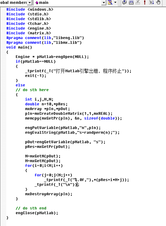 Windows编程之调用Matlab