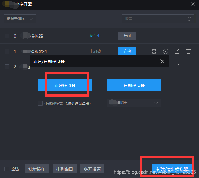 游戏ip被封了 watermark,type_ZmFuZ3poZW5naGVpdGk,shadow_10,text_aHR0cHM6Ly9ibG9nLmNzZG4ubmV0L3dlaXhpbl80Mzc5NTYwNQ==,size_16,color_FFFFFF,t_70