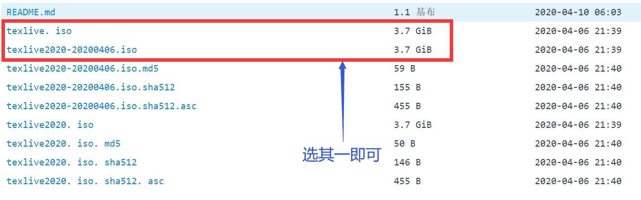 清华大学镜像站的映像文件