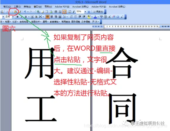 拳王虚拟项目公社：一款解除网站禁止复制的插件，Simple Allow Copy V 0.8.2