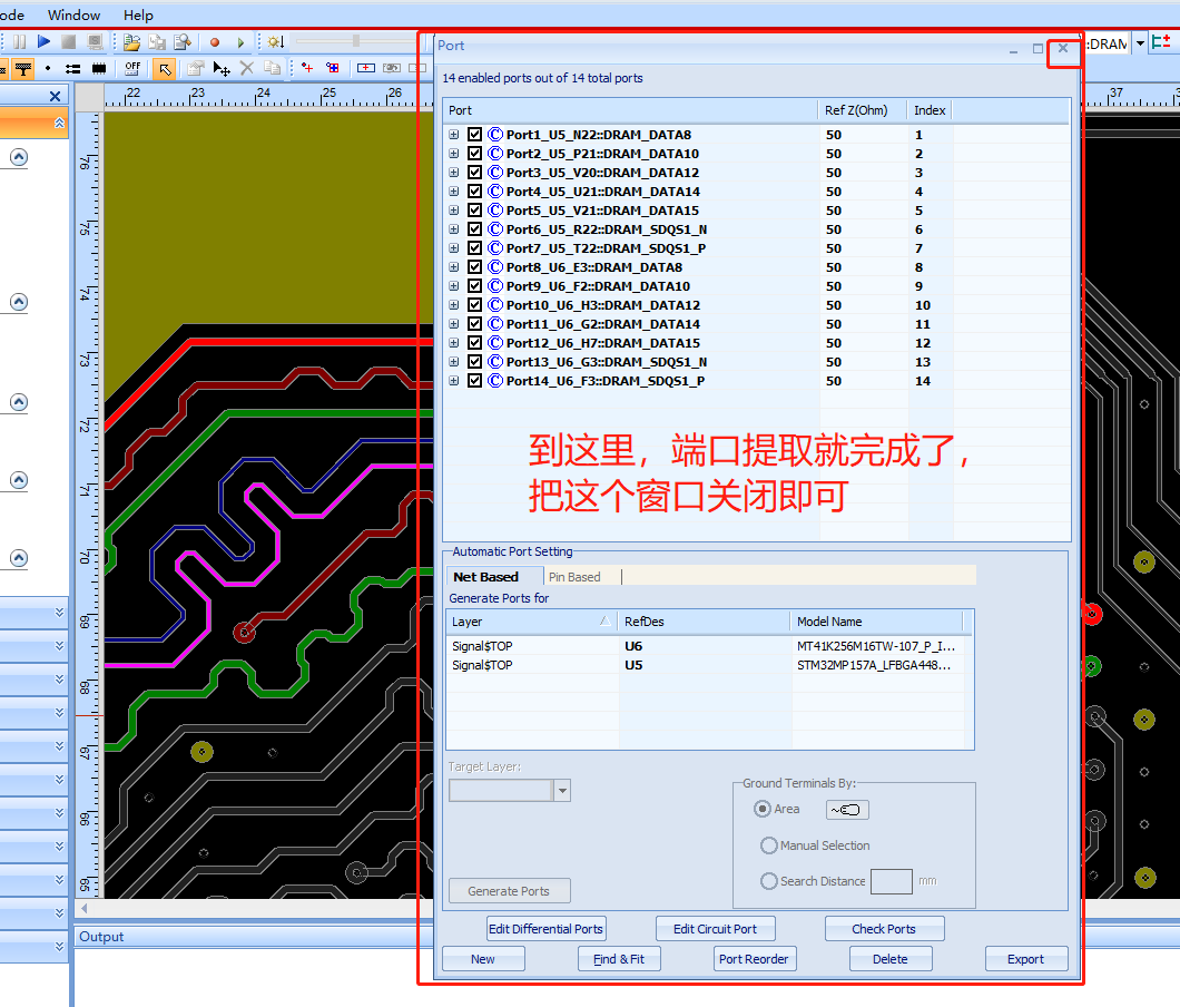 Cadence Sigrity-CSDN博客
