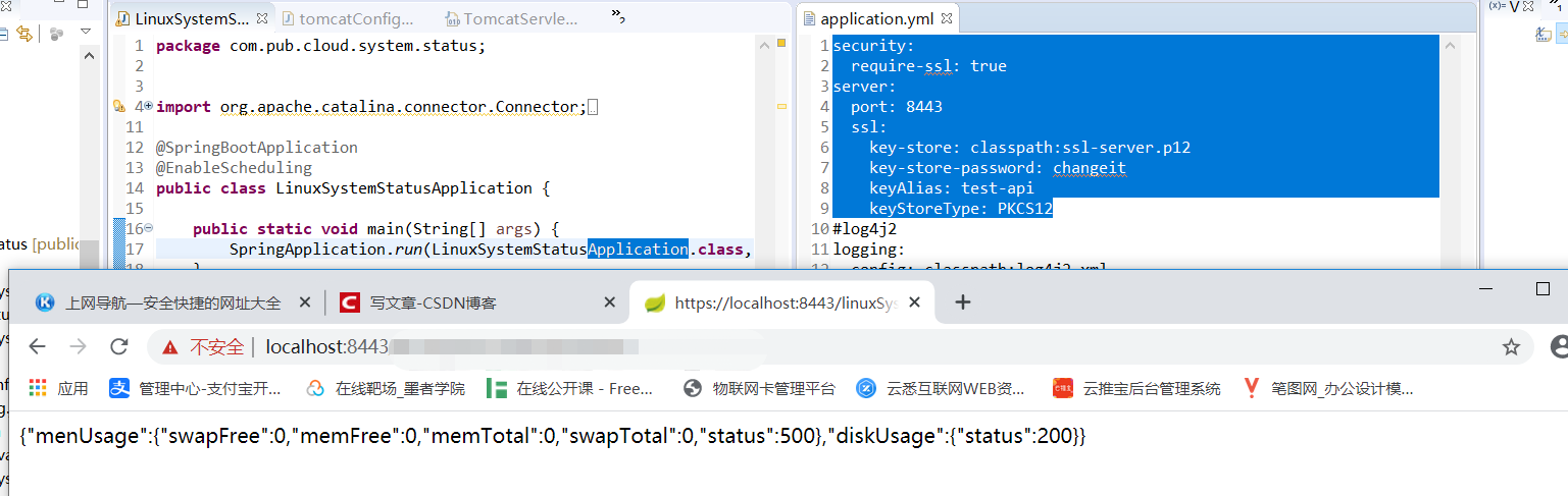 In the Springboot project, use Application to run and enable https ...