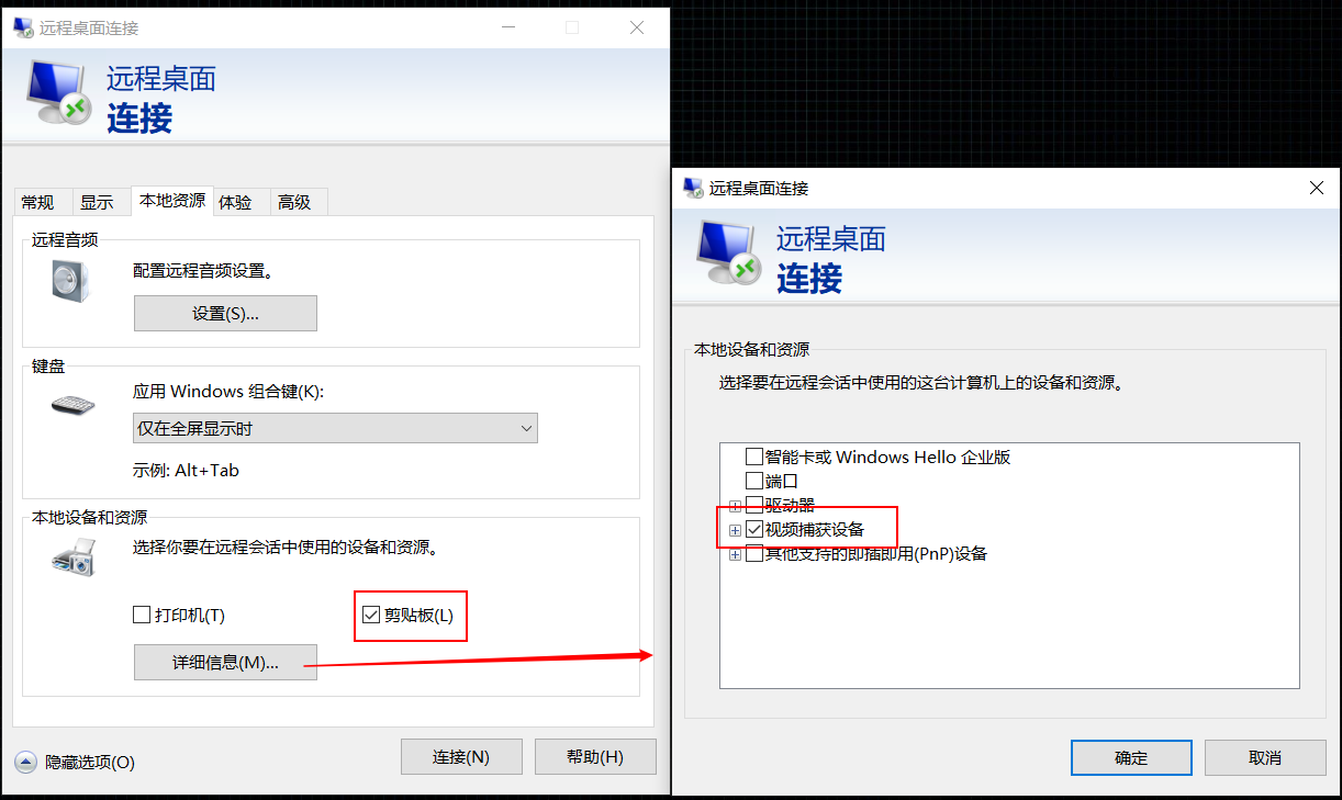 Win10使用Xrdp脚本远程桌面连接Ubuntu主机_c-nergy xrdp-CSDN博客