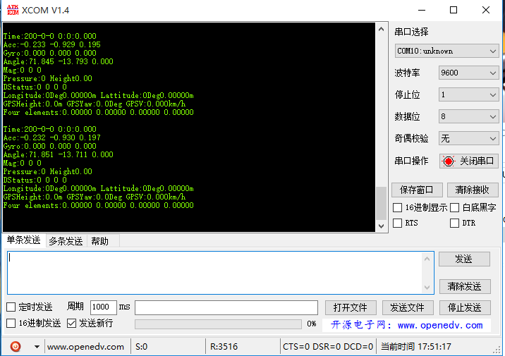 用STM32F103读取WT31N的数据