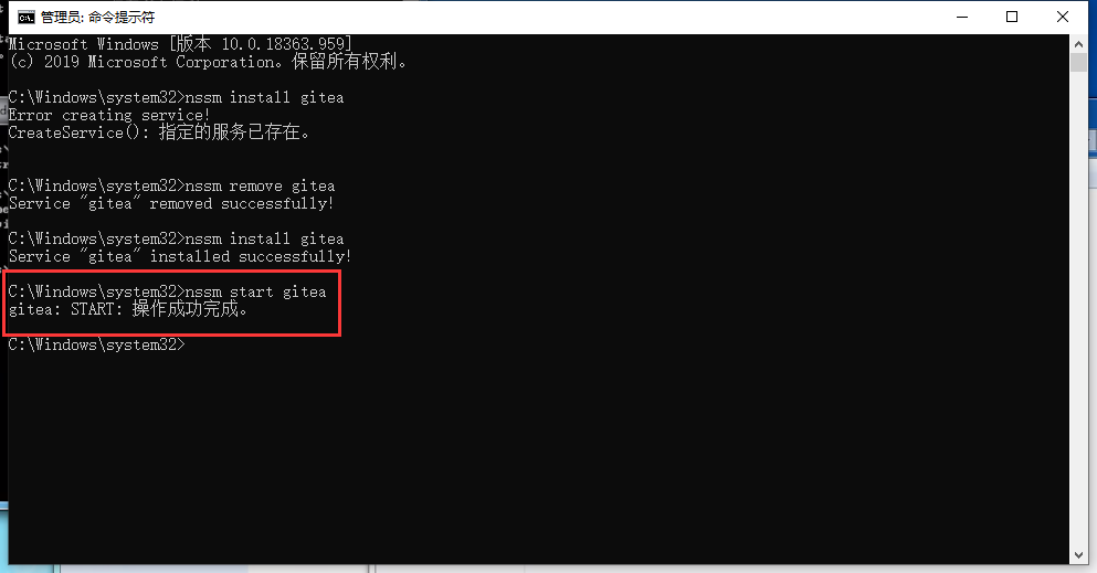git server (gitea) installation instructions - Programmer Sought