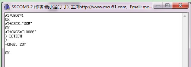 发送英文短信的步骤