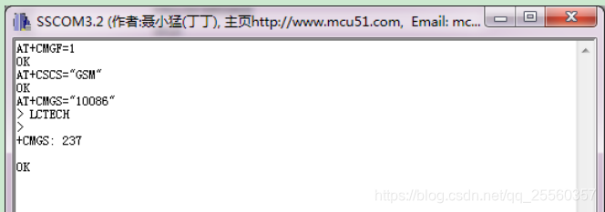 发送英文短信的步骤