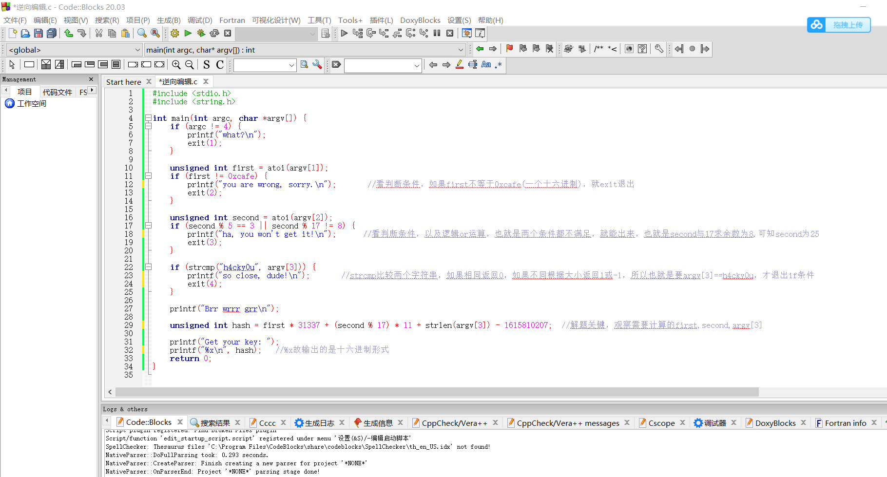 在这里插入图片描述