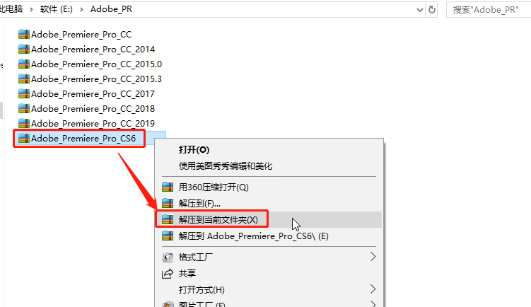 PR下载PRCS6下载PremiereCS6下载安装教程_Yht_6005的博客-程序员宅基地 