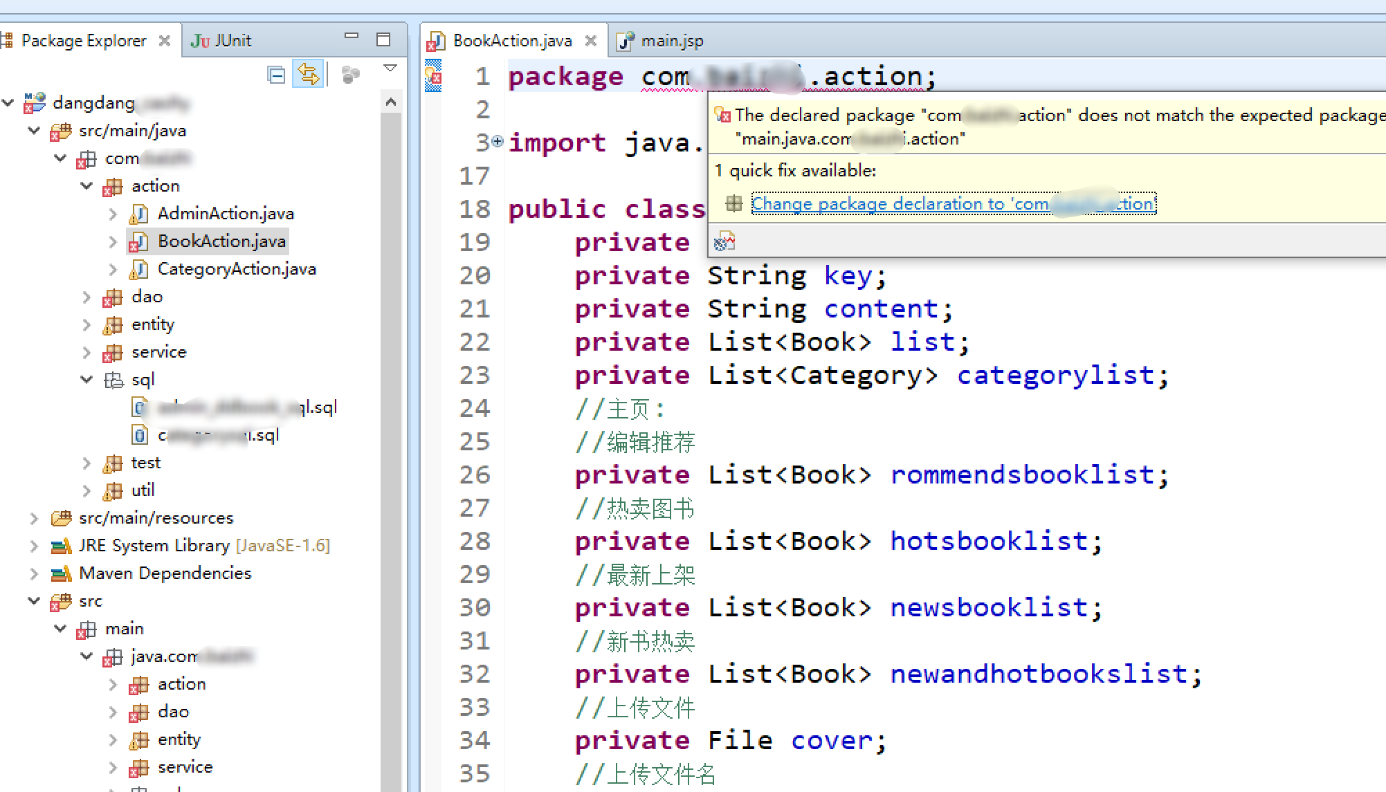 解决：The declared package does not match the expected