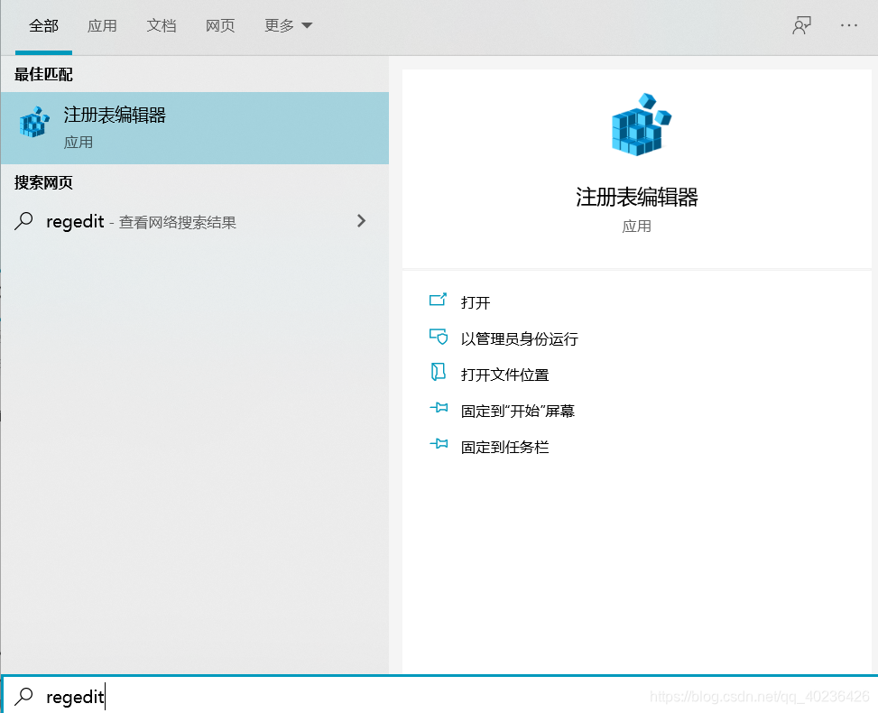 yy打不开提示应用程序配置不正确怎么办_应用程序配置错误怎么办_应用配置不正确无法启动