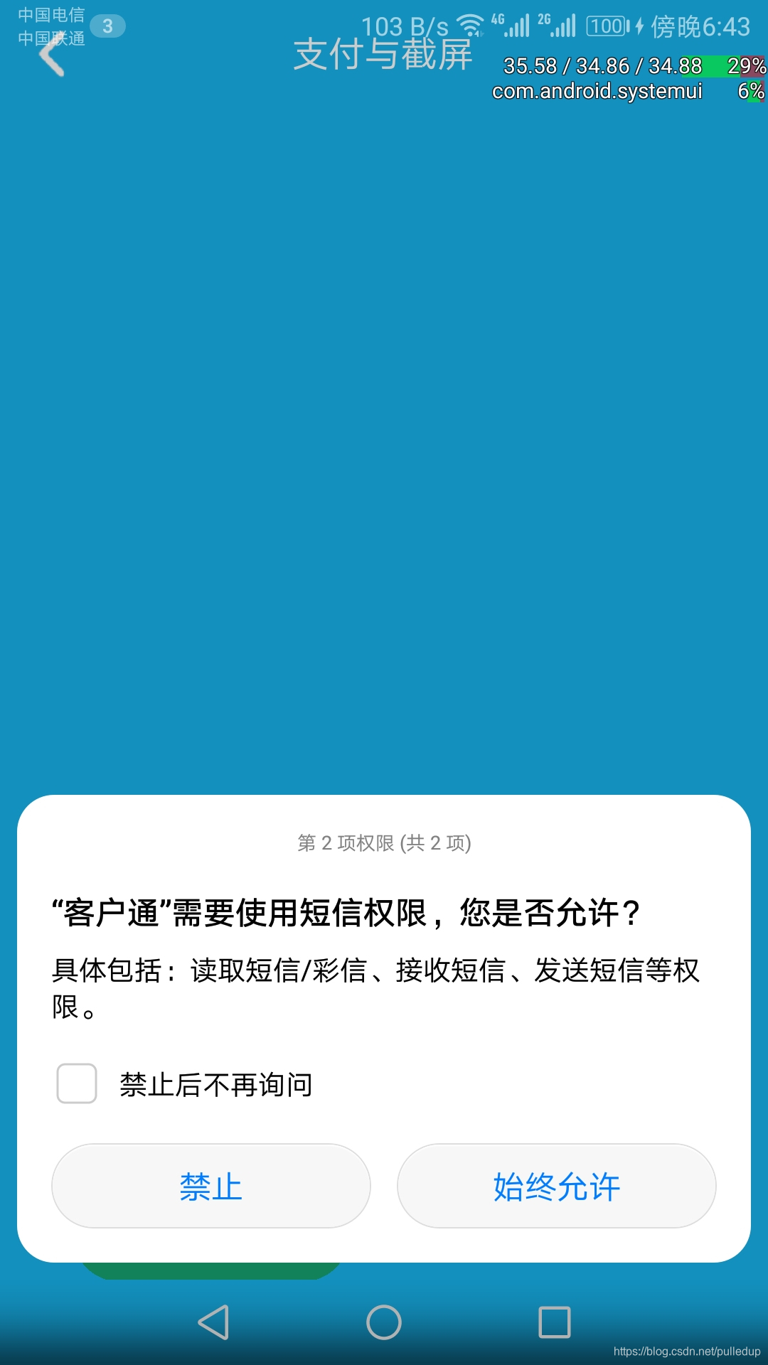 图片转URL链接在线转换教程分享,附赠免费工具一份-三维推