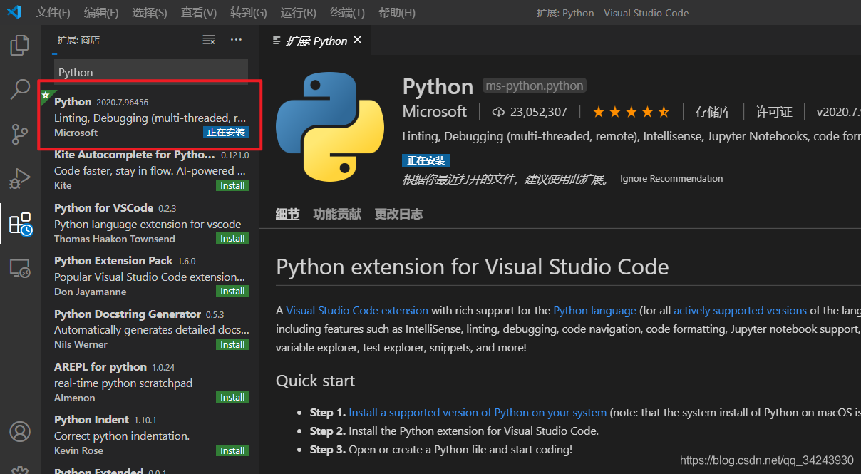 Python+VSCode IDE 快速开发配置 #VSCode上配置Jupyter Notebook_vscode中jupyter的输出怎么 ...