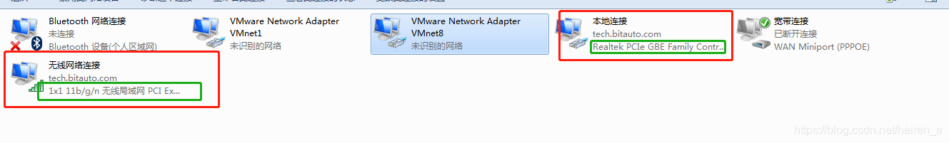 与VMnet0对应