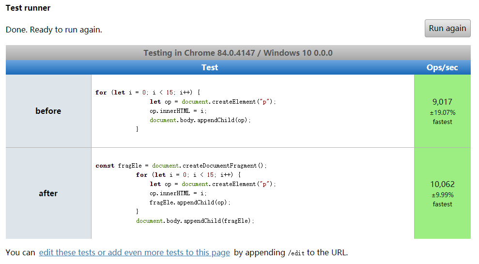 文档碎片化优化节点添加