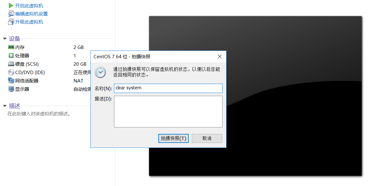 这里插入图片描述