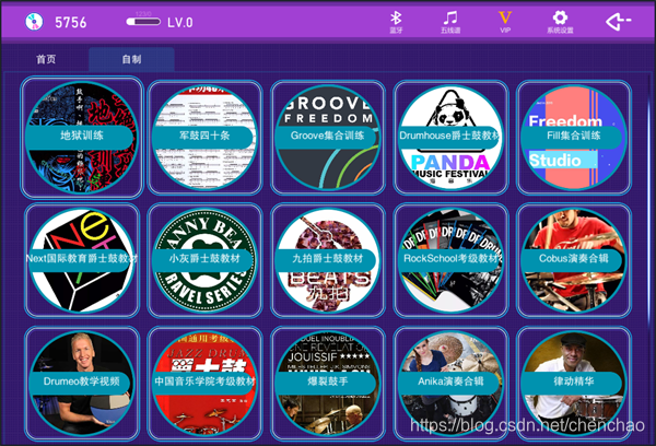 Dtx Rave 全新 DTXMania 重制版发布!_dtxmania下载-CSDN博客