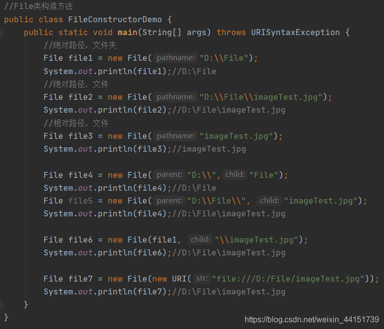 [外链图片转存失败,源站可能有防盗链机制,建议将图片保存下来直接上传(img-d63T3Jld-1596474888191)(D:\笔记\博客\images\java\File类\File类构造方法.png)]