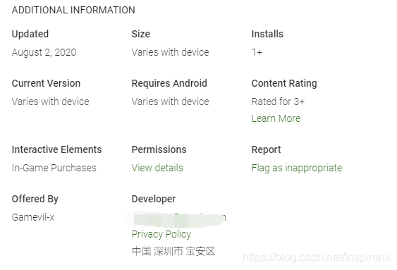 Google Play App上架指南:从零基础到成功发布(一)(google play上线流程)-第2张图片-谷歌商店上架 Google Play App上架指南:从零基础到成功发布(一)(google play上线流程)-第2张图片-谷歌商店上架