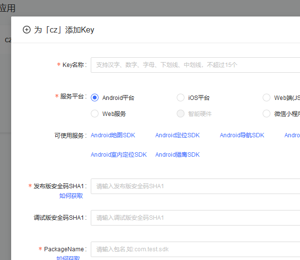 请添加图片描述
