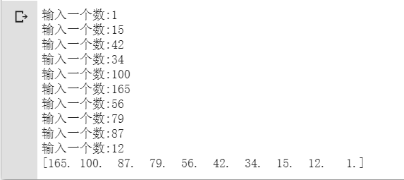 RUNOOB python练习题37 对一个序列的数进行排序