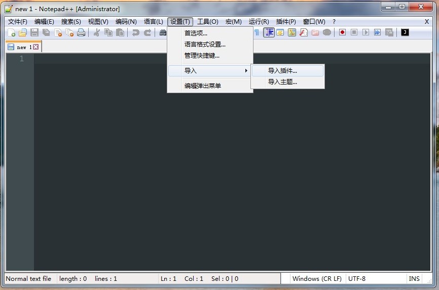 Notepad++ 安装插件的正确姿势_notepad ++ 无jstoolCSDN博客