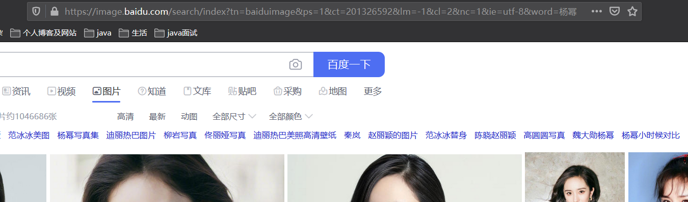 用java做一个简易的小爬虫（可以爬美女图片哦）