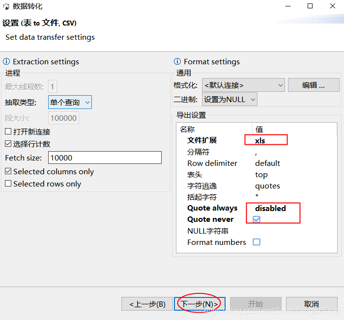 什么时候打双引号 watermark,type_ZmFuZ3poZW5naGVpdGk,shadow_10,text_aHR0cHM6Ly9ibG9nLmNzZG4ubmV0L1NvbWV0aGluZ0JlVHJ1ZQ==,size_16,color_FFFFFF,t_70