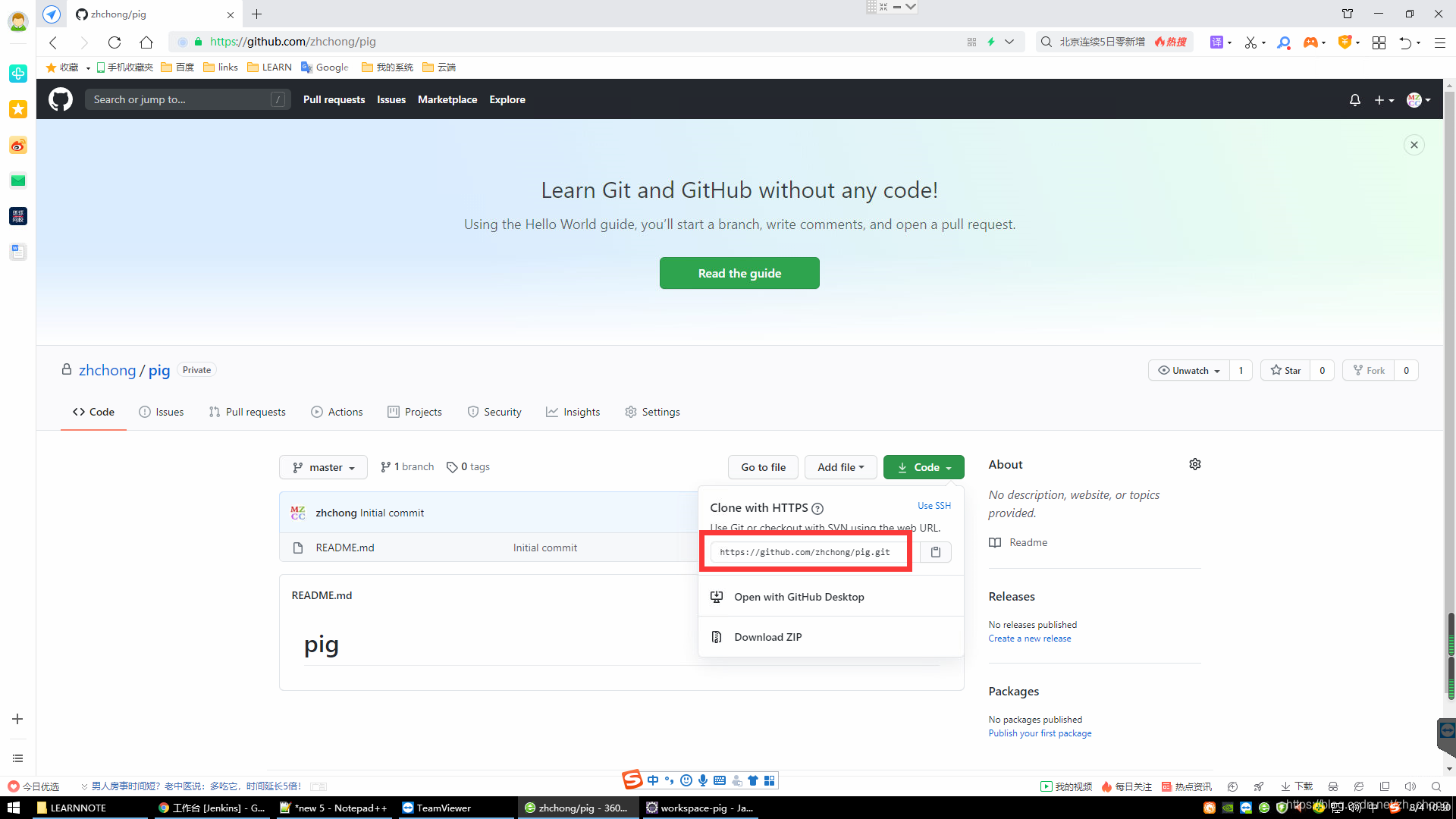 github怎么上传本地项目 watermark,type_ZmFuZ3poZW5naGVpdGk,shadow_10,text_aHR0cHM6Ly9ibG9nLmNzZG4ubmV0L3poX2Nob25n,size_16,color_FFFFFF,t_70