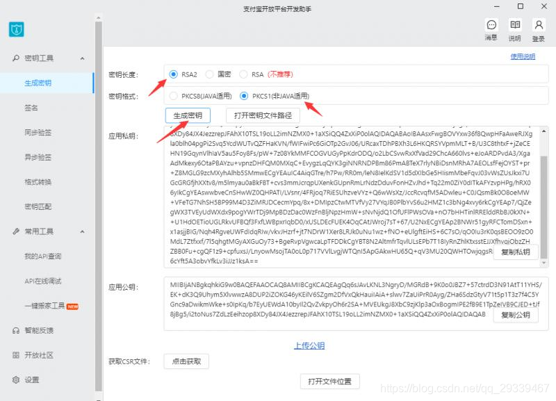 [外链图片转存失败,源站可能有防盗链机制,建议将图片保存下来直接上传(img-FfjJsu26-1596507916911)(C:\Users\user\AppData\Roaming\Typora\typora-user-images\image-20200803144950121.png)]