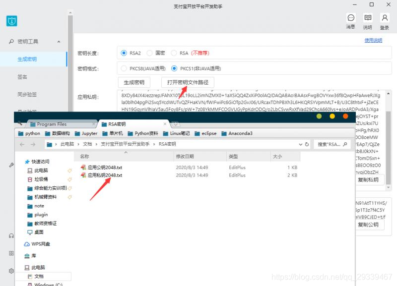 [外链图片转存失败,源站可能有防盗链机制,建议将图片保存下来直接上传(img-hNTQYsG7-1596507916913)(C:\Users\user\AppData\Roaming\Typora\typora-user-images\image-20200803145116924.png)]