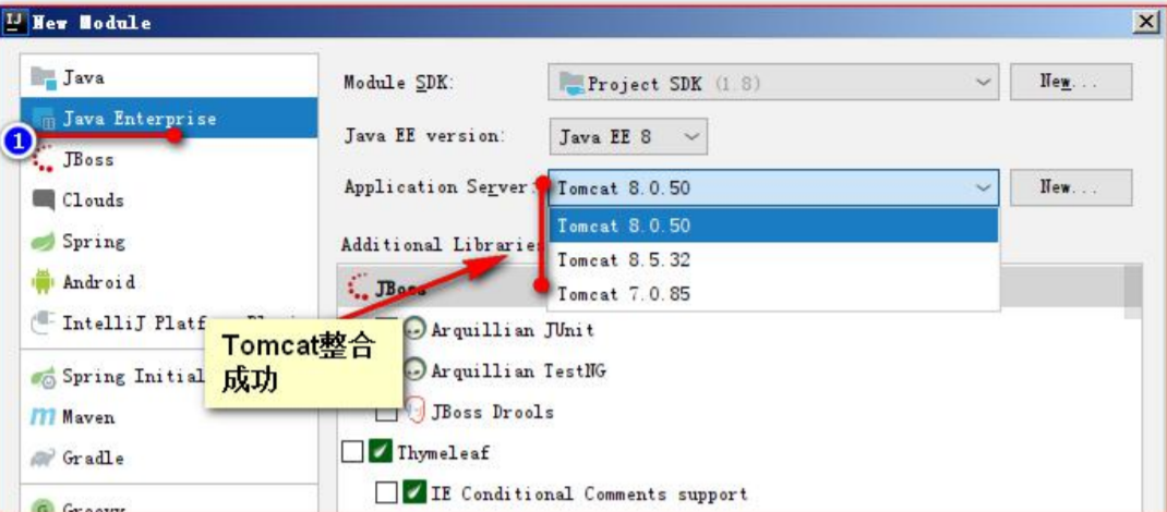 Tomca部署到IDEA详细操作