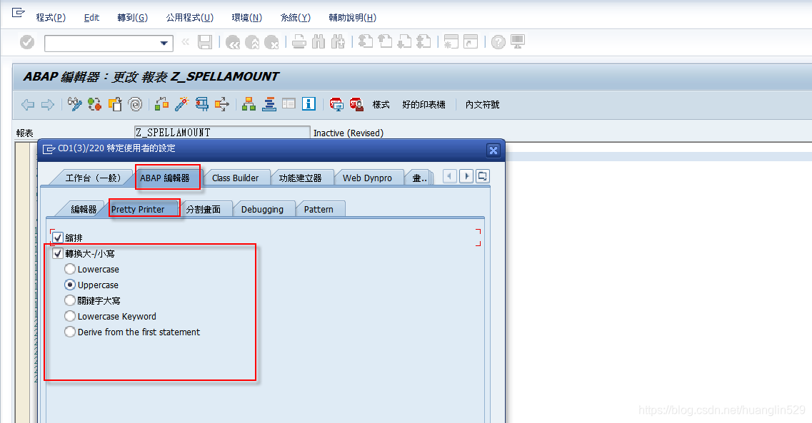 SAP SE38代码大小写设定_sap se38 编辑界面 自动大写-CSDN博客