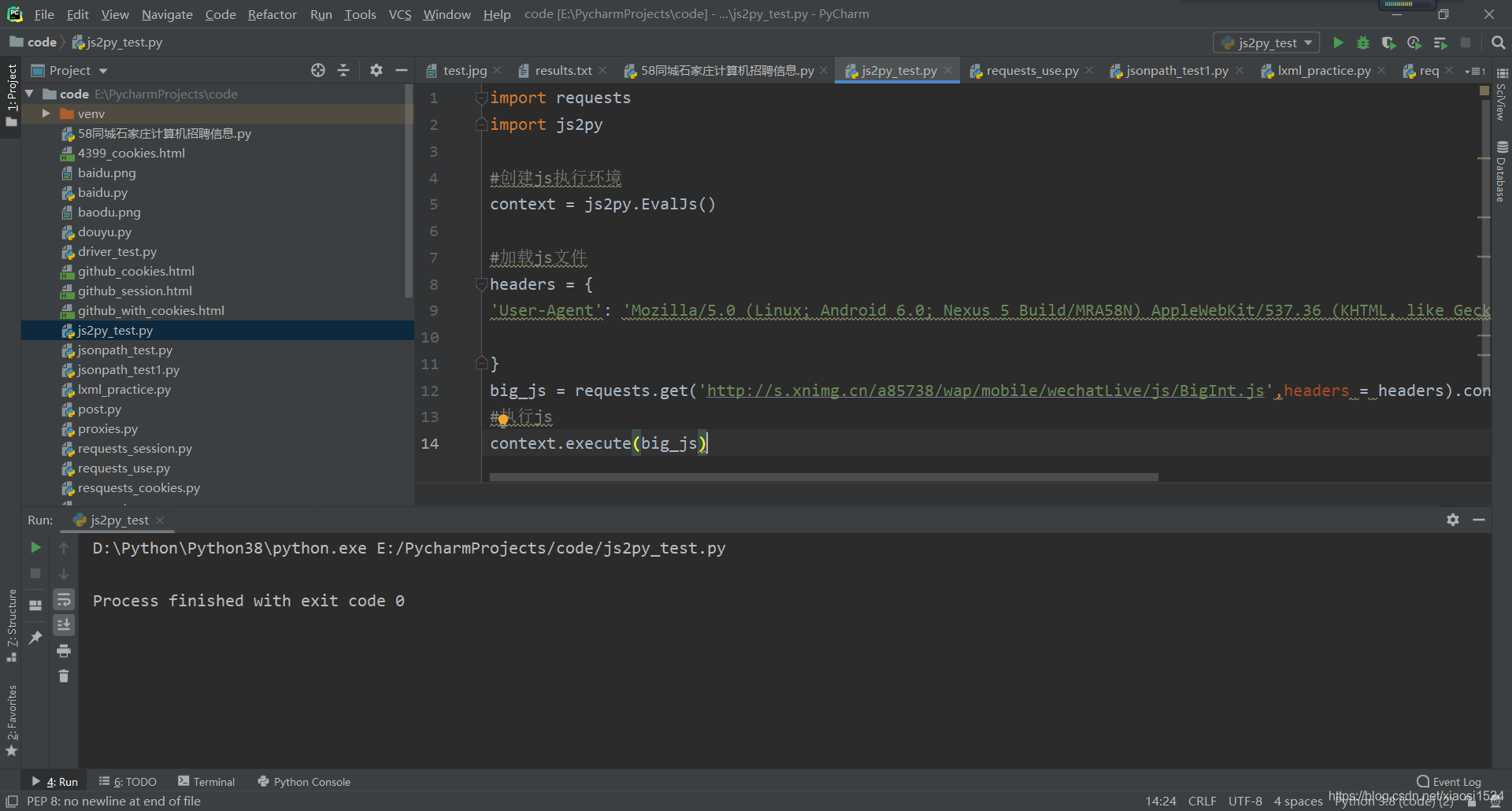 js2py的使用_js2py官方文档-CSDN博客