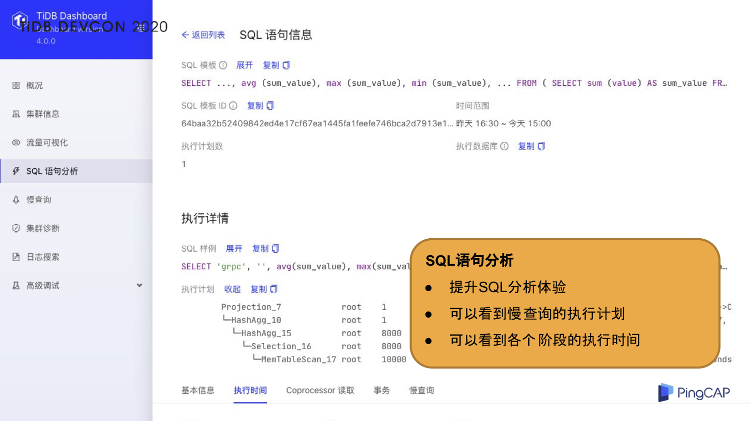 [ͼƬתʧ,Դվз,齫ͼƬֱϴ(img-PjRnVhax-1596519318824)(media/user-case-zhuanzhuan-3/5-SQL.jpg)]