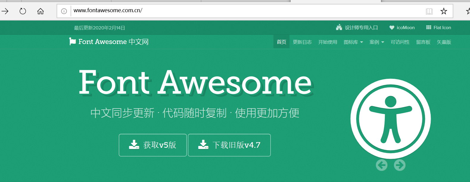 CSS，font awesome和iconfont引入图标，并改变图标大小，颜色的方法_css调整图标大小-CSDN博客