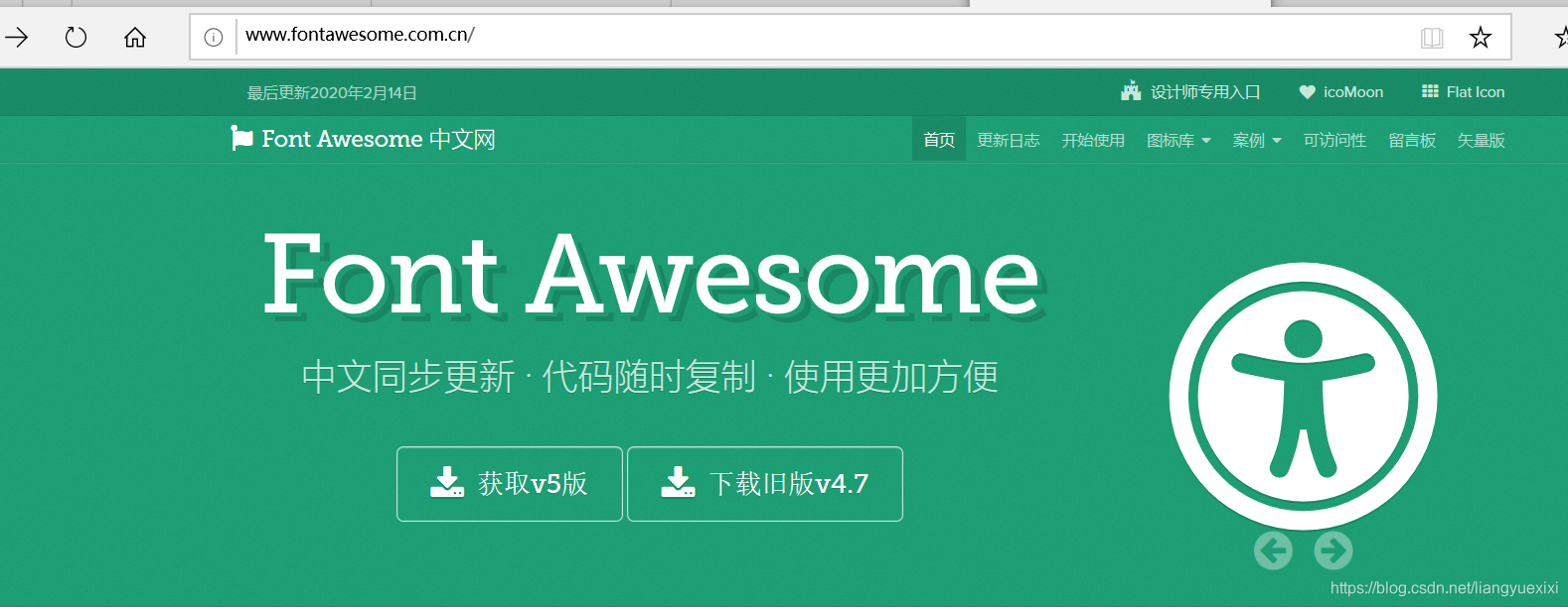 CSS,font awesome和iconfont引入图标,并改变图标大小,颜色的方法_css调整图标大小-CSDN博客
