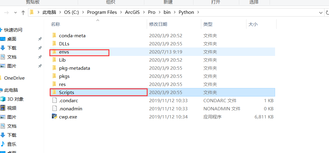 arcgis pro的Python环境简介以及如何安装第三方的Python库_arcgis pro查看python怎么安装模块-CSDN博客