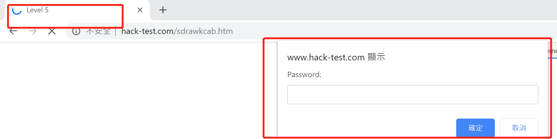 关于hack-test.com的攻略_hack-test攻略-CSDN博客