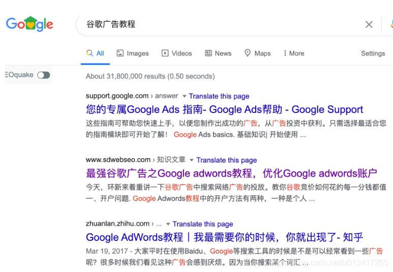 如何选择谷歌seo还是adwords?