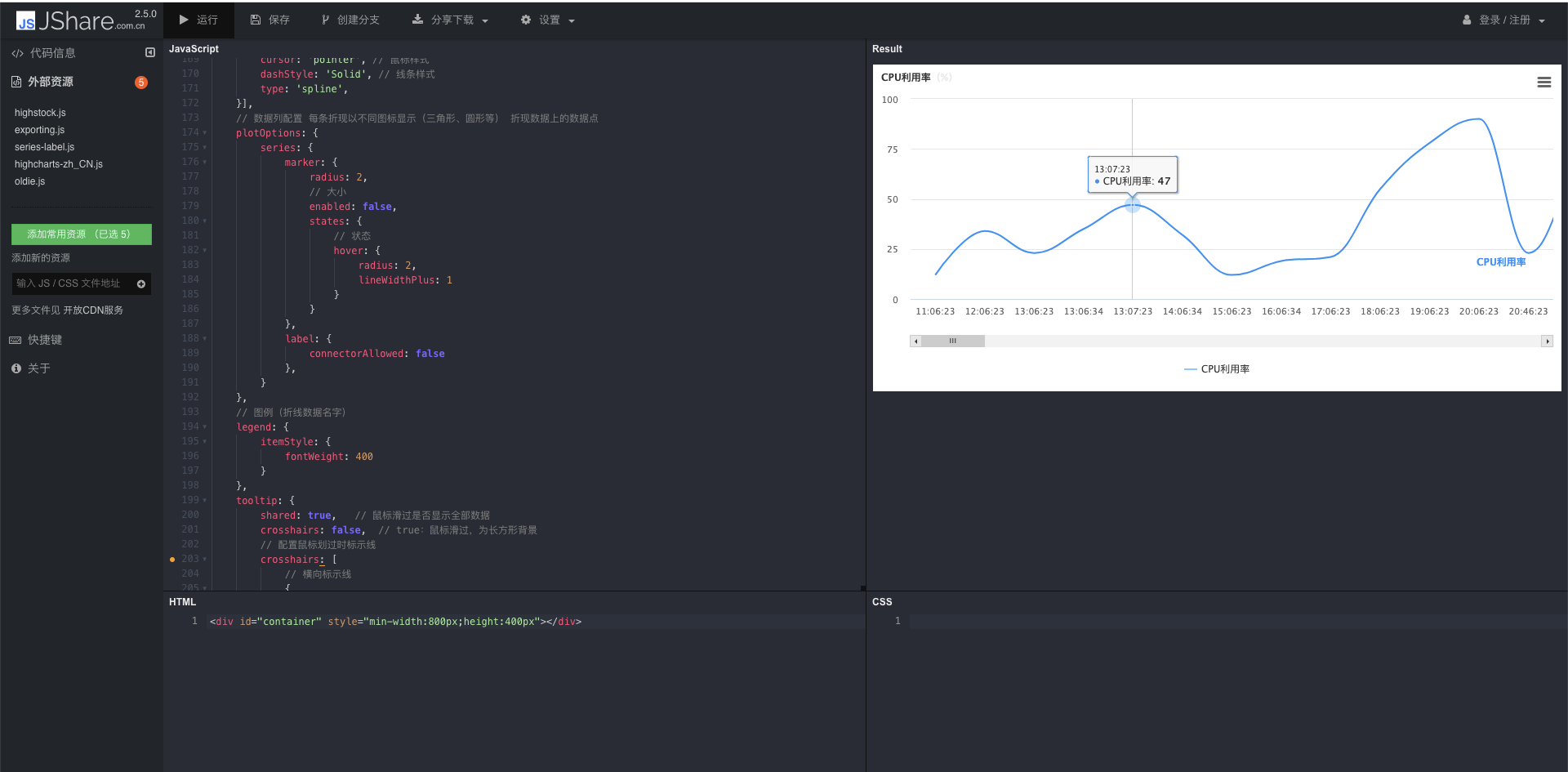 vue-highcharts-x-highchart-csdn