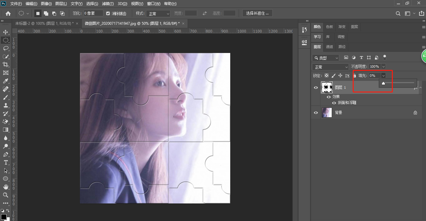 小白易学ps拼接图片教程之照片拼图