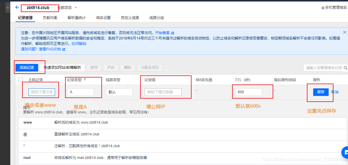 个人云服务器租用 watermark,type_ZmFuZ3poZW5naGVpdGk,shadow_10,text_aHR0cHM6Ly9ibG9nLmNzZG4ubmV0L3dlaXhpbl80OTI1NjkwOA==,size_16,color_FFFFFF,t_70